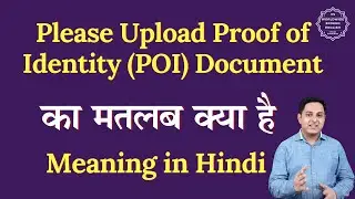 Please Upload Proof of Identity POI Document meaning in Hindi | Spoken English