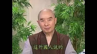 Tập 57/128: Giảng 