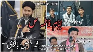 5th Majlis | M. J  Mohd Hussain Baqri sb |Ayyame Azayye Fatimiya | SYED WARHA ALIGARH📍
