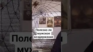 Спас#Характерник#СилаМысли#ФилософияСпаса#ПолевоеСознание#ЭнергияЧеловека#ЖивоеПоле