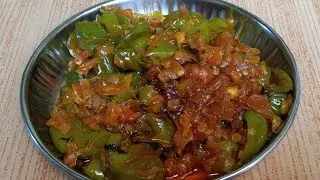Shimla Mirchi ki Sabji | Simple Shimla Mirch ki | Sabji Recipe | Samreen kitchen Channel