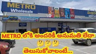 Metro Guntur... దసరా ఆఫర్స్ తో