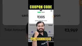 PW COUPON CODE - Maximum Discount 2026 All Batch & Books। pw coupon code ₹500 off। #pwcouponcode