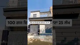 100 gaj House sale in Ludhiana 25 lakhs