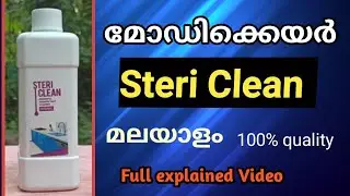 modicare steri clean demo and review malayalam | modicare steri clean demo malayalam | modicare |