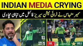 Indian Media Crying After Sameer Minhas Destroy Zim in Tri Series Final | Sameer Minhas 114/51 |