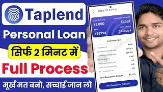 Taplend Loan App | Taplend Loan App Real or Fake | Taplend Loan App Review