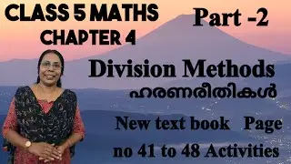 Class 5 Maths class|Chapter 4 Division Methods |Part 2 Video|Page 39 to 41 #homework#ganithammaduram