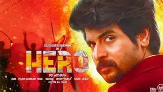 Breaking SK 15 Title HERO Sivakarthikeyan  | Sivakarthikeyan | PS Mithran | 'HERO' First Look Teaser