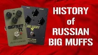 A Brief History of the Russian Big Muff Pedals