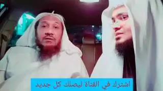 قصة هذه ماأنساها للأبد!!! مع الأستاذحبييب بطاطا
