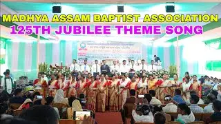 MADHYA ASSAM BAPTIST ASSOCIATION 125TH JUBILEE || THEME SONG || DHANYABAD KORU ||