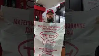 Пакет TECH для упаковки колес - самый большой и прочный #shortsvideo  #шиномонтаж #tech