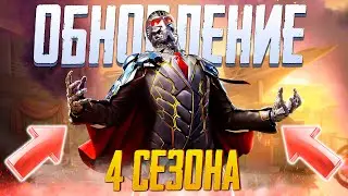 ULTRON IN CALL OF DUTY MOBILE SEASON 4 UPDATE | CALL OF DUTY MOBILE SEASON 4 REVIEW