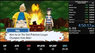 Pok&eacute;mon Moon Any% Speedrun in 4:50:17 (Current Tied WR)
