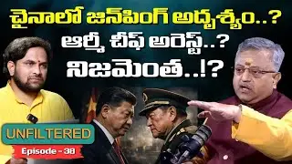Jinping Disappears..? China On The Brink Of A Military Coup..! | Unfiltered EP-38 | Nationalist Hub