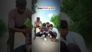 Happy Diwali 🪔 2025 😂🤣 Diwali Comedy Video 2025 funny video in Diwali 🪔 #diwali #shorts #reels #fun