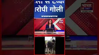 Etawah Police Encounter: Pickpocket Amjad injured and arrested | Gold Chain Recovery | Big Crackdown