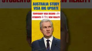 Australia Study Visa Big Update | Temporary Visa Record और Students के लिए New Reality