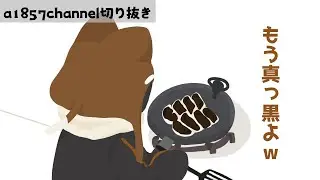 【bintroll切り抜き】それでよくなかった話【手描き】
