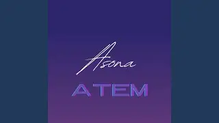 Atem