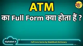 ATM KA FULL FORM KYA HOTA HAIN /  ATM का फुल फॉर्म क्या होता है By Shabdkosh Dictionary