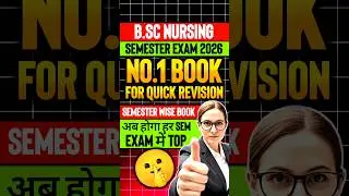 Bsc Nursing Semester Books 🤫| ABVMU Bsc Nursing Previous Year Question Paper |  #bscnursing #abvmu !