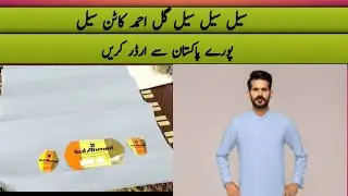 Top Best Brands Of Men's Clothes In Pakistan Best Brands of shalwarkameez by Adil fabricsAttockcantt