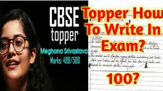 CBSE TOPPER ANSWER SHEET/COPY/BOOKLET||CBSE TOPPER MEGHNA SRIVASTAVA 2018||