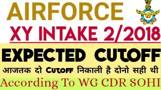 Airforce Intake 2/2018 Expected Cutoff