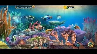 City Detective 4 : Extra : Magic City Detective : Wrath of the Ocean  [ ПРОХОЖДЕНИЕ : 2 : ФИНАЛ ]