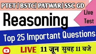 Reasoning | Ptet classes for 2021| Bstc 2021|reasoning live class|Patwar|Ssc Gd| Login Study