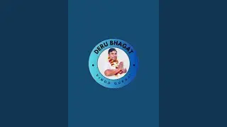 नथिया माई बाबा सबलसिंह का अखाड़ा Live Deru Bhagat is live