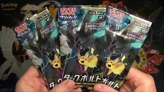 Pokemon TCG Team Up (Tag Bolt) Pack Opening 4!