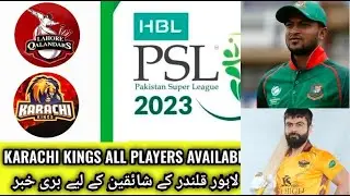 Bad News For Lahore QALANDER'S Fans - PSL Replacement Draft All Teams Picks - Ahmad Pick or Not?