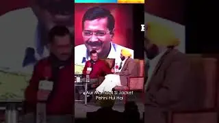 Arvind Kejriwal Vision For Punjab #PunjabElections2022 #Shorts #AAP