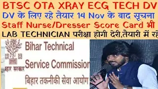 BTSC OTA X-RAY ECG TECH! Scrutiny complete! Get ready! Staff Nurse/Dresser Score Card coming soon