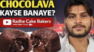 Choco lava kayese banye🍫 bilkul 👍ashan tarika 