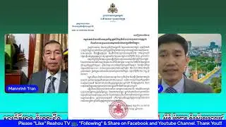 កម្មវិធីផ្សាយរបស់ទូរទស្សន៍ រាហូ #Reahou សម្រាប់ព្រឹកថ្ងៃពុធ ទី០៤ ខែកុម្ភៈ ឆ្នាំ២០២៦
