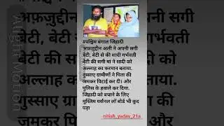 News today in hindi best news update you tube on video||#viral #newstatus #shortvideos #trending |$|