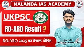 UKPSC RO ARO Result 2025 || Cut off || UKPSC RO RESULT ? ukpsc_ro_aro #ukpscnews