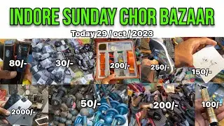 Indore Chor Bazaar On Sunday| इन्दौर चोर बाजार | Apple AirPods Watch only 200/-|#indore #chorbazar