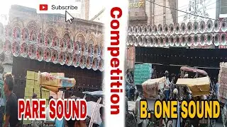 महर्षि वाल्मीकि जयंती साउंड कम्पटीशन PARE ⚡⚡B. ONE SOUND सदर बट्टी आगरा