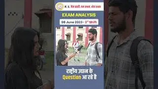 Jail Prahari  Exam Analysis Today | Jail Prahari Exam Analysis Today | Van Rakshak Exam Analysis