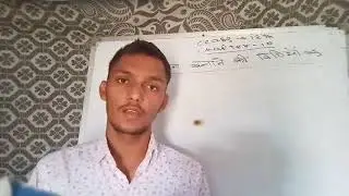 Anand chemistry