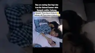 They are reciting lines from Our Beloved Summer while Hyungsik cuddles Tae😂#IN_THE_SOOP#v#shorts