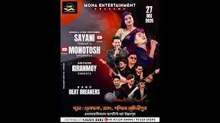 SAYANI THAKURTA & MONOTOSH BHOWMICK LIVE