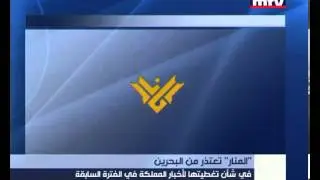 Prime Time News  08/12/2013 - 