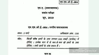 MSOE 004 URBAN SOCIOLOGY| MSOE004 Question Paper June 2019 | MSOE04 Previous Year Question Paper