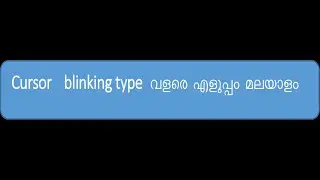 Cursor   blinking type  malayalam